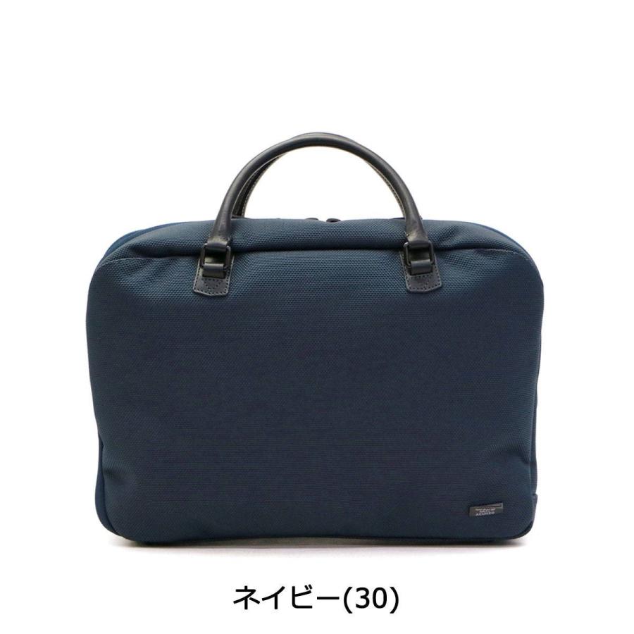 ACUNEO（アクネオ） 最大45%☆3/1迄 ビジネスバッグ リュック 2WAY