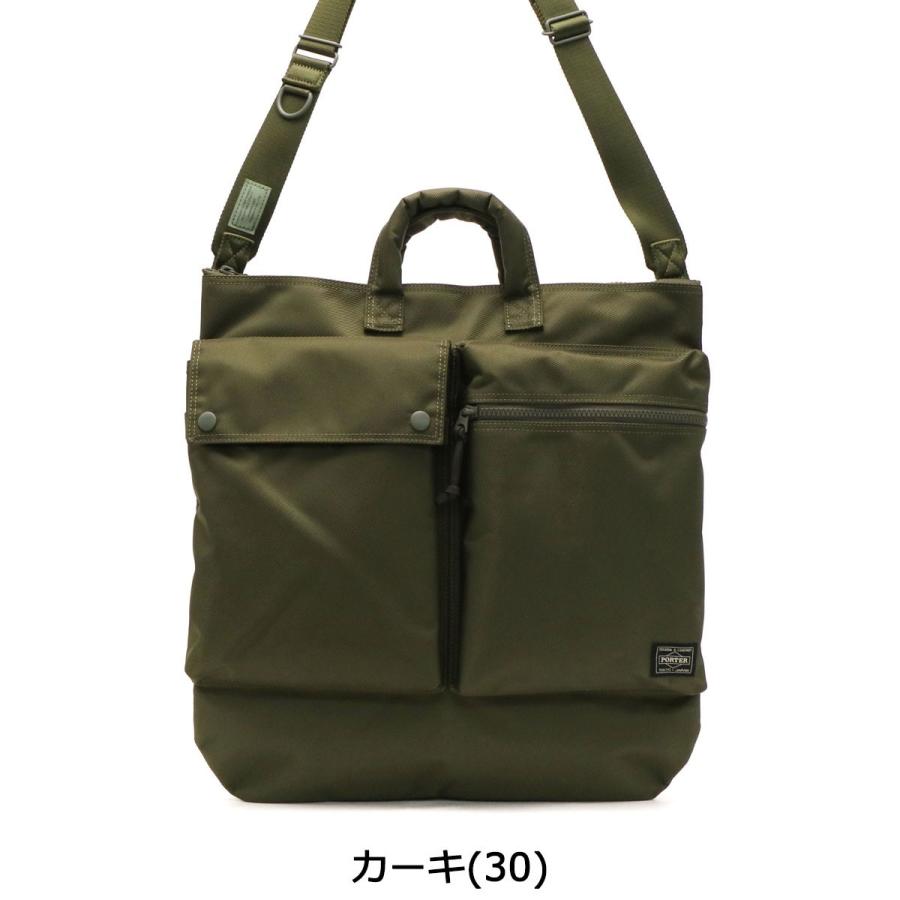 UNIT（PORTER） ポーター ユニット 2WAYヘルメットバッグ 784-05463