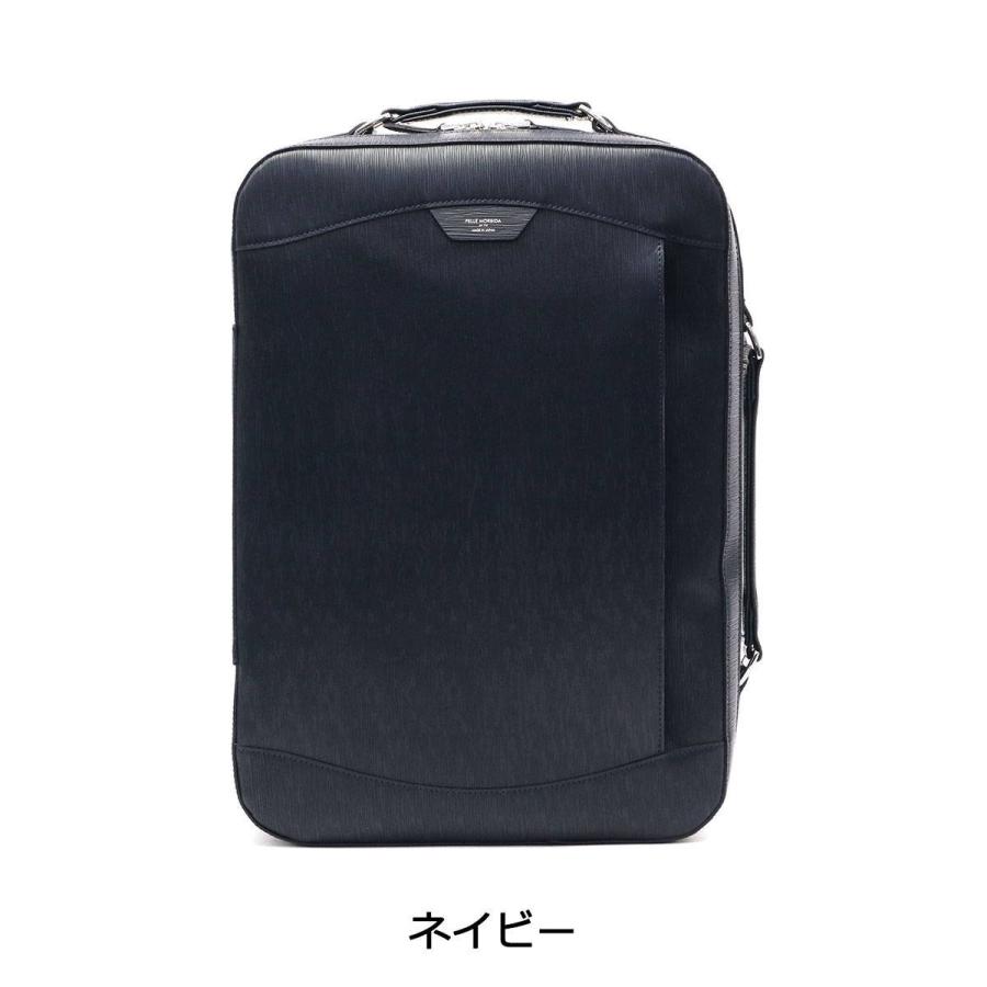 PELLE MORBIDA（ペッレ モルビダ） ケアセット＋選べるノベルティ