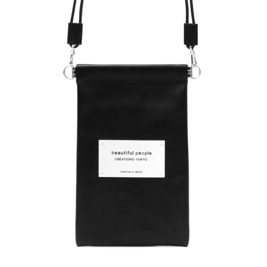 beautiful people（ビューティフルピープル） セール50%OFF ショルダー