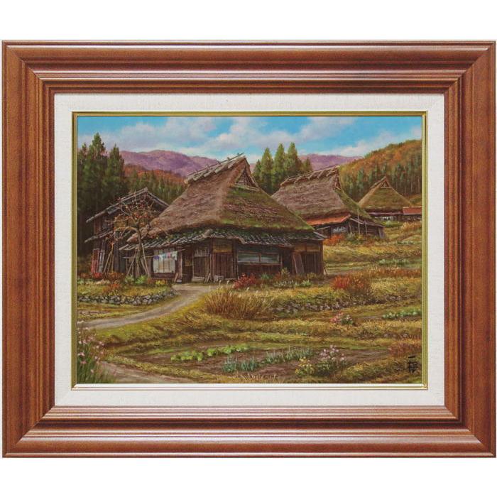 猿渡一根 「 深秋の里 ( 京都美山 )」(2) 油絵 ・ 油彩画 F6 6号