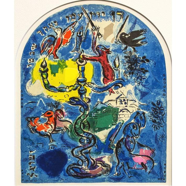 マルク・シャガール「 エルサレムウィンドウ ダン族 」 リトグラフ
