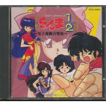 CD』 らんま1/2 白蘭愛歌 電子遊戯音楽集 【中古】ゲーム音楽