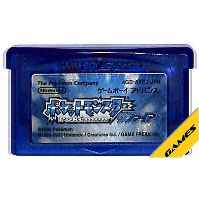 GBA ポケットモンスター サファイア 電池交換済み（ソフトのみ）【中古