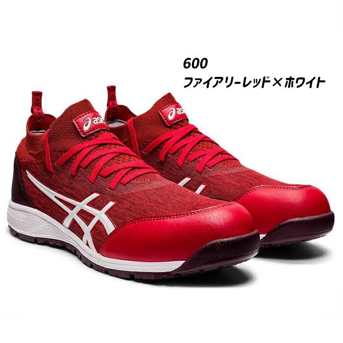 安全靴 CP213 TS ウィンジョブ アシックス asics WINJOB : オキセン