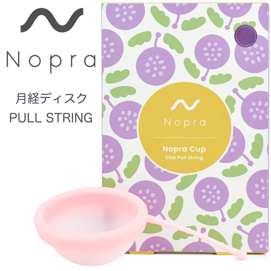 Nopra Cup 月経ディスク プルストリング タイプ 月経カップ menstrual