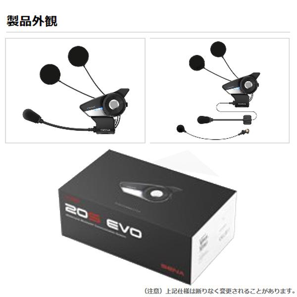 SENA（セナ） 日本国内正規品 SENA HDスピーカー装備 20S EVO