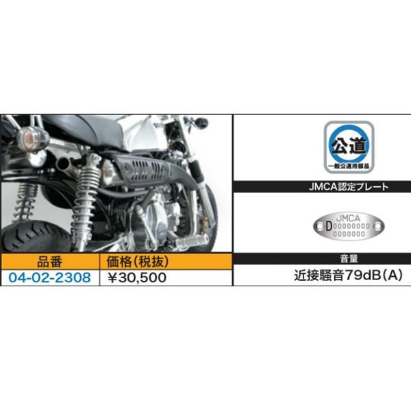 スペシャルパーツ武川 武川 タケガワ 04-02-2308 Zスタイルマフラー