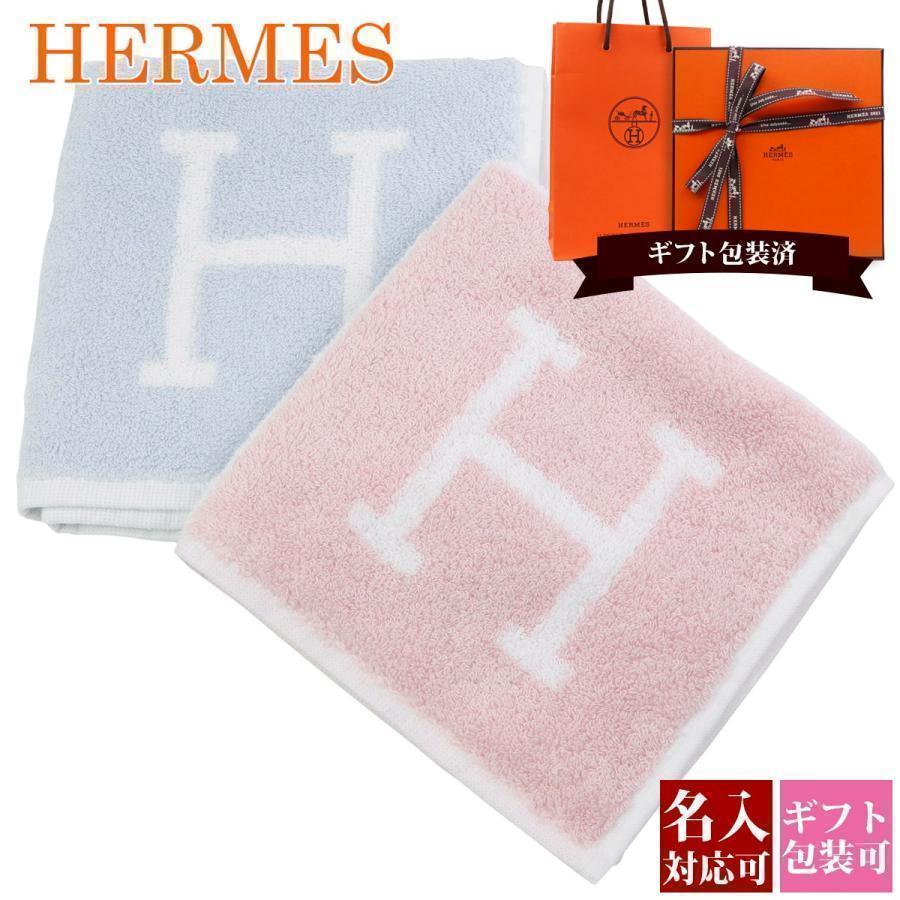 新品】HERMES エルメス カレ ハンカチ ピンク 白 2枚 セット売り
