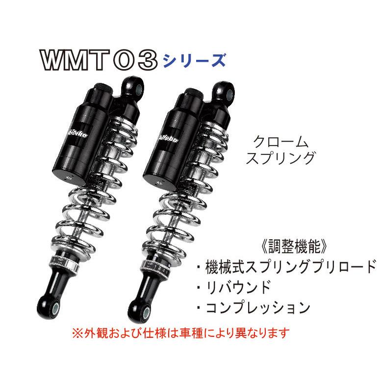 bitubo ビチューボ ハーレーダビッドソン 【296mm】 SPORTSTER XR883