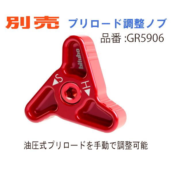 bitubo ビチューボ スズキ GSX-R1000/R (17-20) [L7-M0] 用 リア