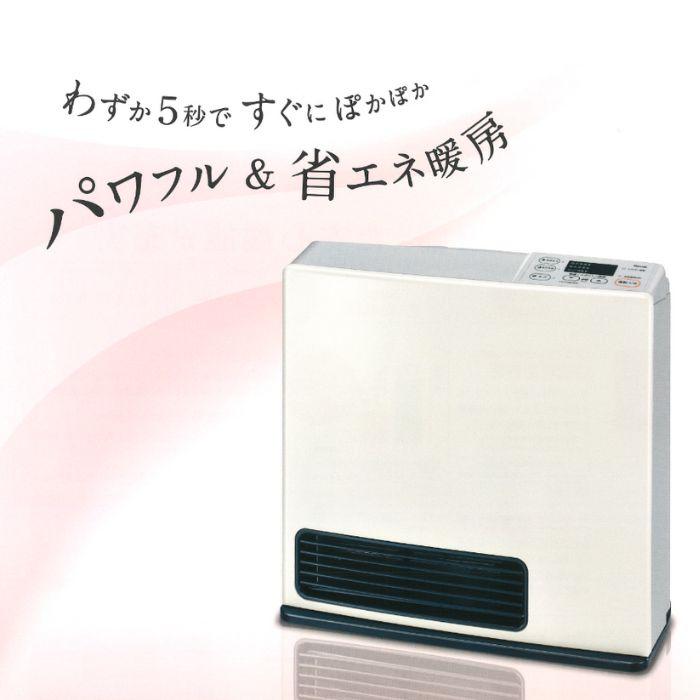 RinnaiリンナイLPガス ガスファンヒーター SRC-365E ホース付き Rinnai