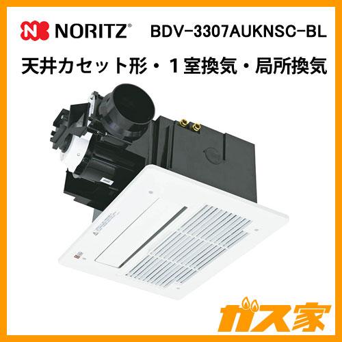 ノーリツ（NORITZ） BDV-3307AUKNSC-BL 温水式浴室暖房乾燥機 天井