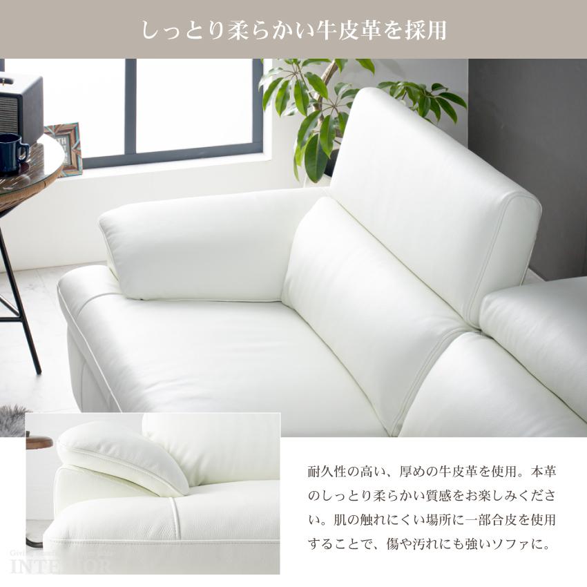 ソファー 2人掛け 電動ソファー おしゃれ 白 黒 ホワイト 本革 レザー