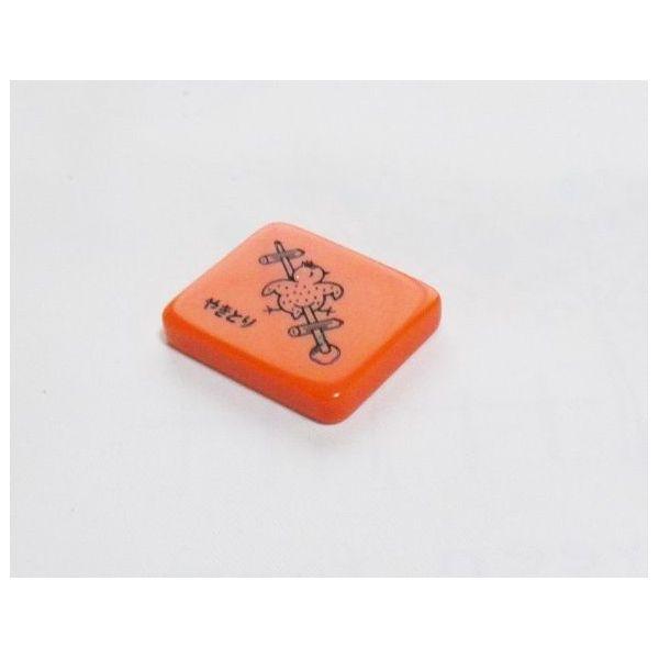 新品】麻雀 点棒セット （サイコロ・東南・やきとり付） : ゲキヤス