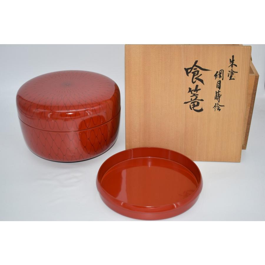 茶道具 菓子器 朱 網目 喰籠 掛子付 堀川 蒼雲 作 茶道 23-5702 : 月