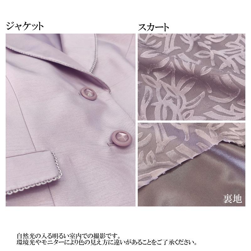 卒業式 入学式 結婚式 披露宴 顔合わせ 七五三 お宮参り 卒園式 入園式