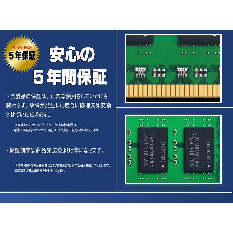メモリ PC4-21300 DDR4 16GB 8GB×2枚 2666MHz SODIMM ノートパソコン