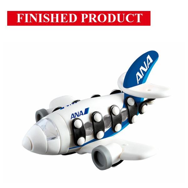 ミックオーミック ANA 滑走路シート付 プラモデル おもちゃ クリスマス