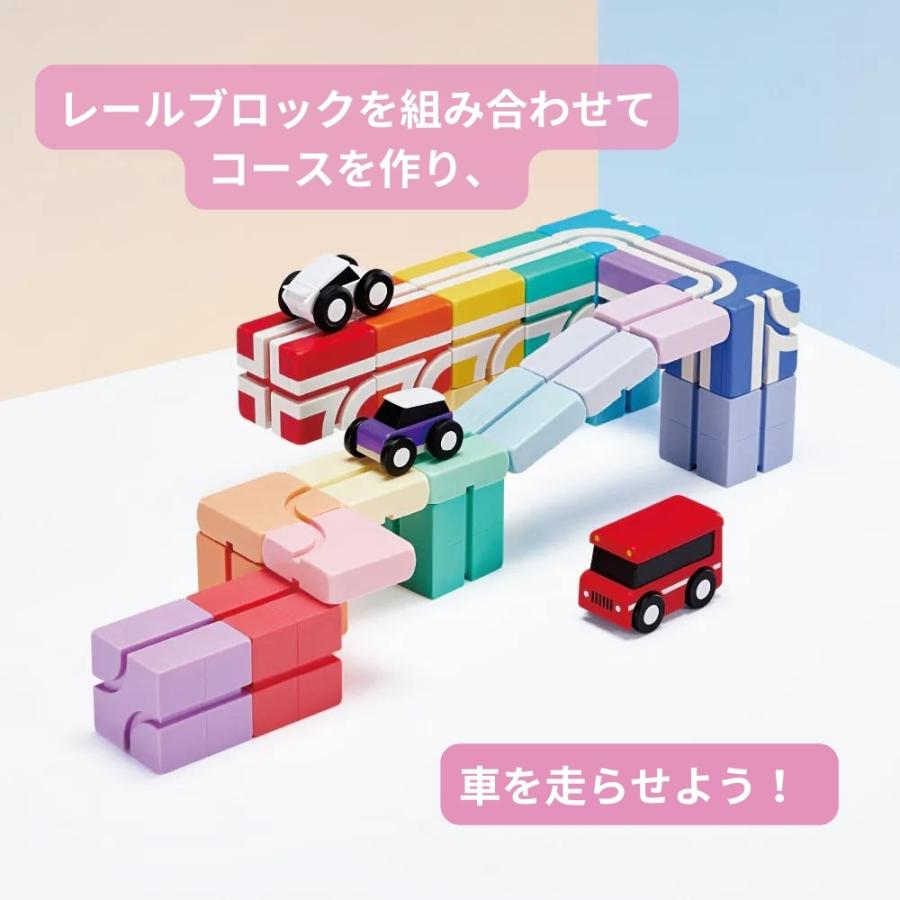 Qbi レインボー PLUS 3歳以上対象 ブロック・パーツ21個 車3台 誕生日