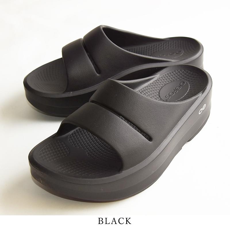 OOFOS（ウーフォス） 正規取扱店 ウーメガウーアー OOmegaOoahh 厚底