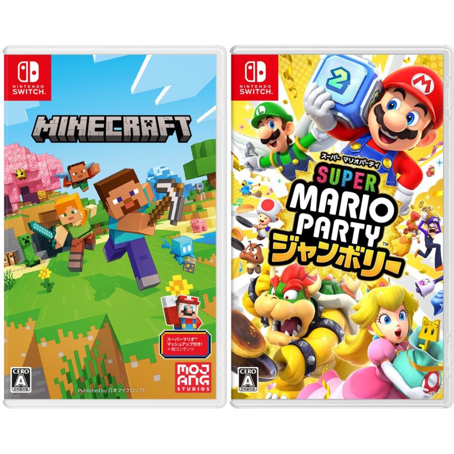 Nintendo Switch 【セット商品】【送料無料・即日出荷】【新品】Switch