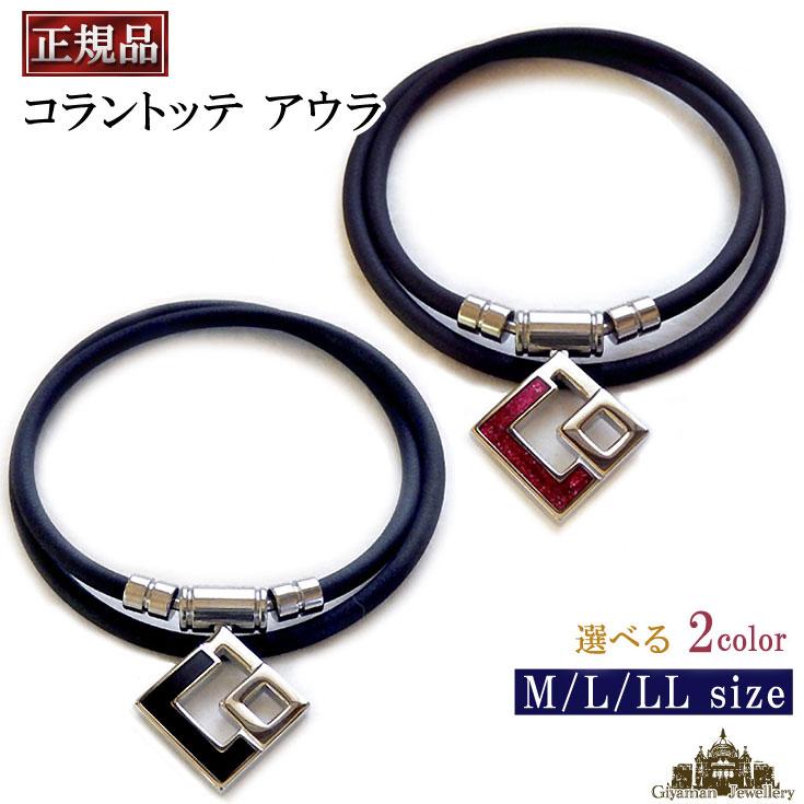 TAO ＼11％OFFクーポン利用で1,9580円(税込)／コラントッテ ネックレス