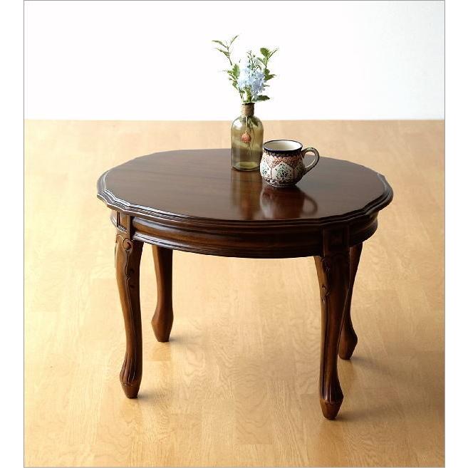 コーヒーテーブル 木製 サイドテーブル おしゃれ アンティーク レトロ