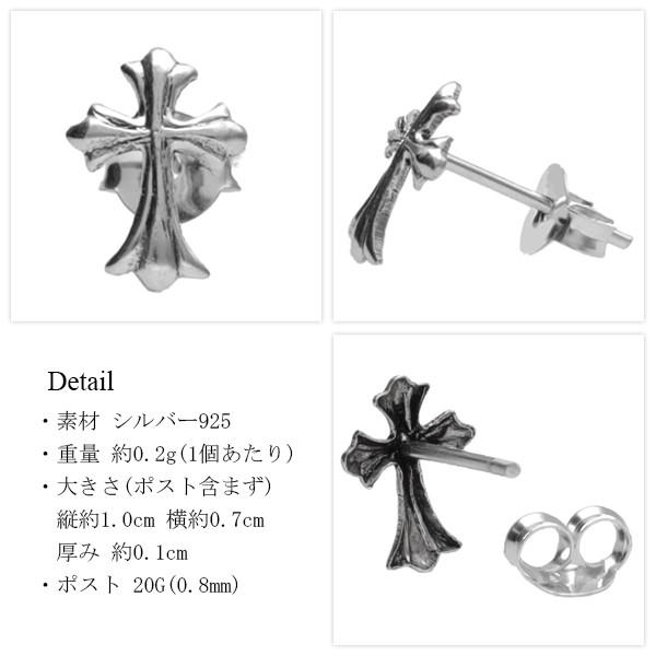 クロス メンズピアス 片耳 シルバー シンプル リリー 十字架 1P