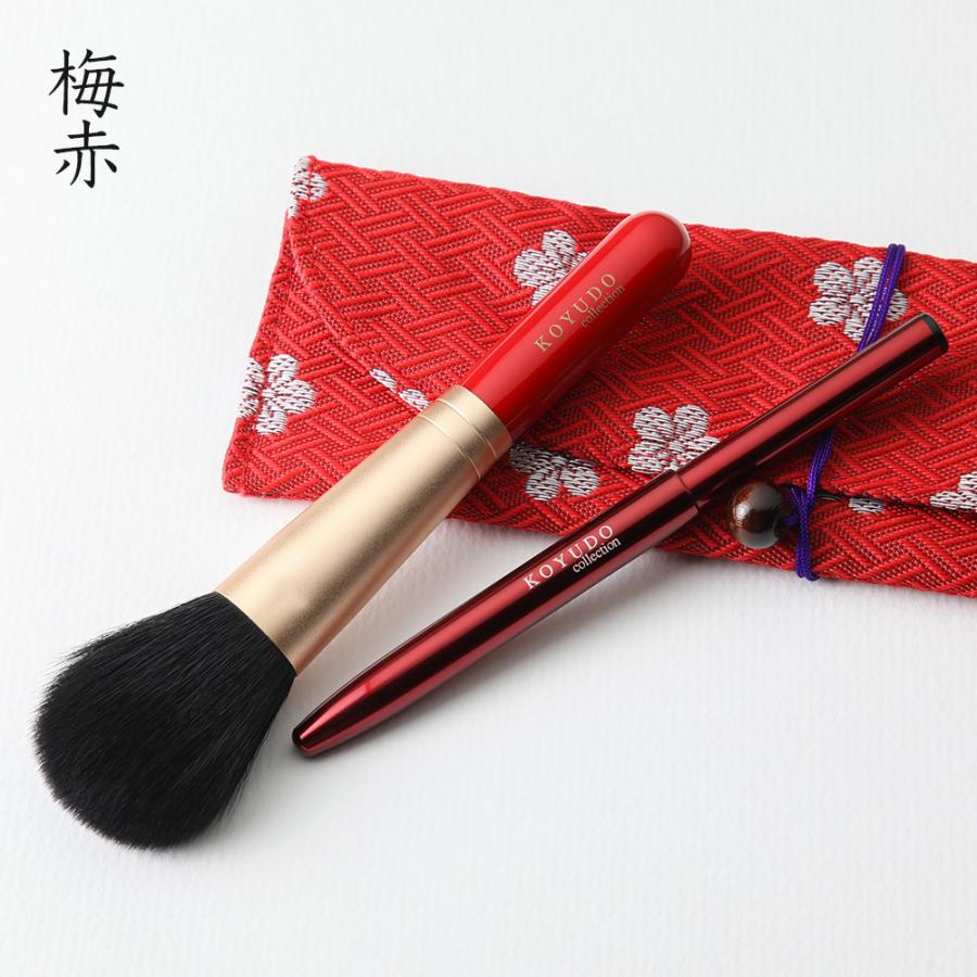 熊野筆 メイクブラシセット 名入れ無料 高級 チーク リップブラシ