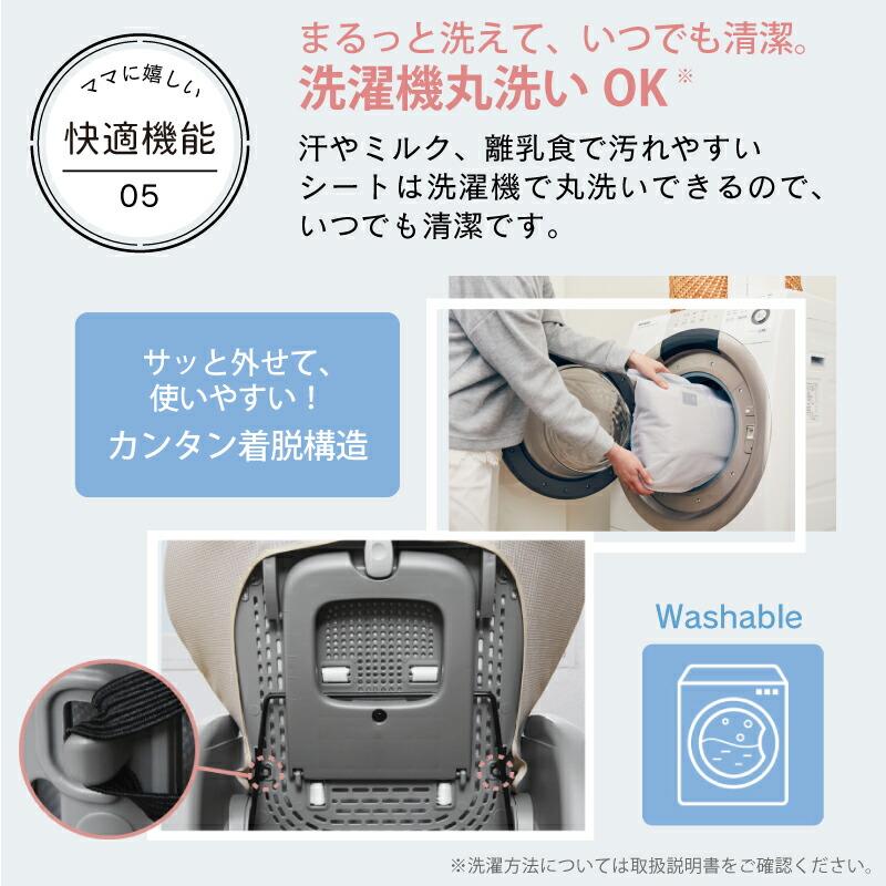 Combi（コンビ） ネムリラ AUTO SWING BEDi Long スリープシェル EG＋