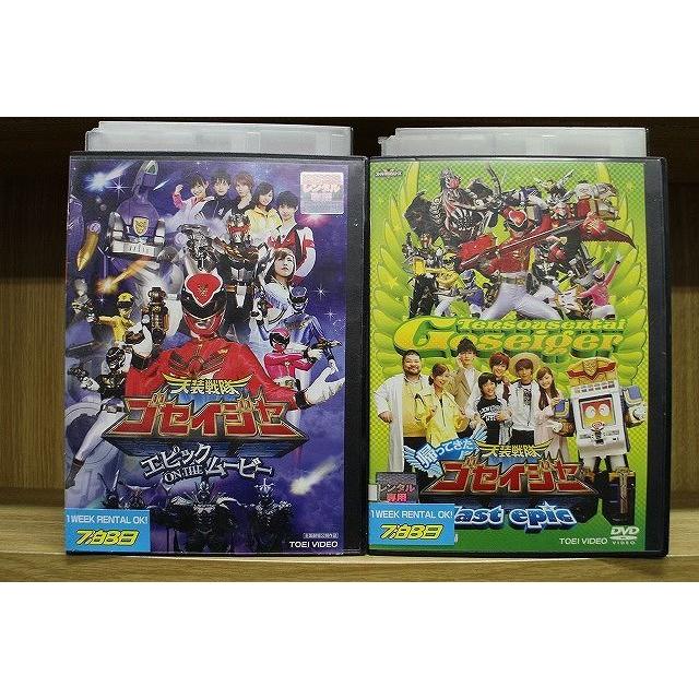 DVD 帰ってきた天装戦隊ゴセイジャー last epic + エピック ON THE