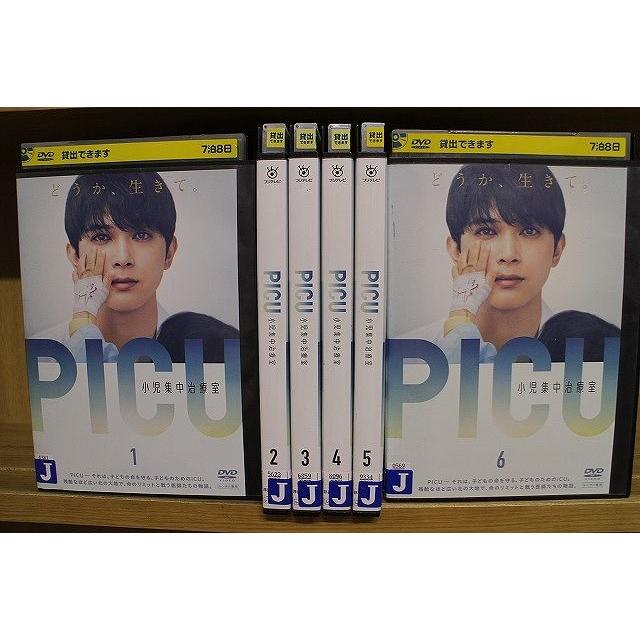 DVD PICU 小児集中治療室 全6巻 吉沢亮 ※ケース無し発送 レンタル落ち