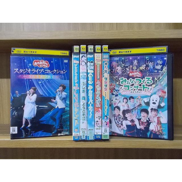 DVD おかあさんといっしょ スタジオライブ・コレクション みんなと