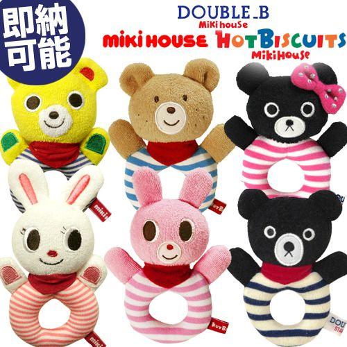 MIKI HOUSE（ミキハウス） 日本製 ホットビスケッツ ダブルB ラトル