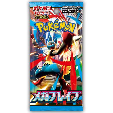 ポケモンカードゲーム メガブレイブ 1パック バラ売り M1L MEGA ポケカ