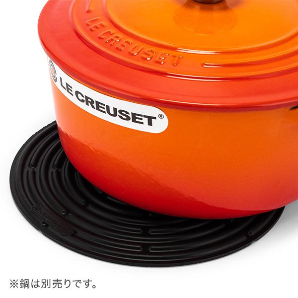 Le Creuset（ル・クルーゼ） 【並行輸入品】 在庫限り 鍋敷き 20cm