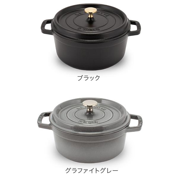 Staub（ストウブ） 【並行輸入品】 鍋 24cm ピコ・ココット ラウンド