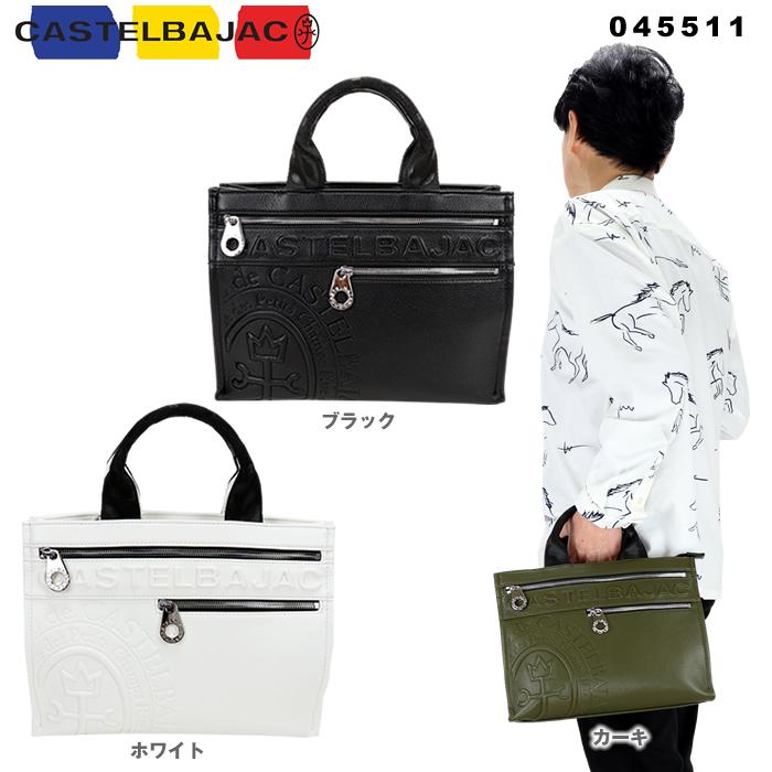CASTELBAJAC（カステルバジャック） トートバッグ ダナン ドライビング