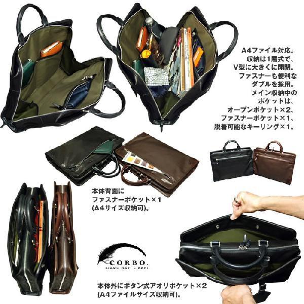 CORBO（コルボ） コルボ10周年記念作品 ファミリア ブリーフケース