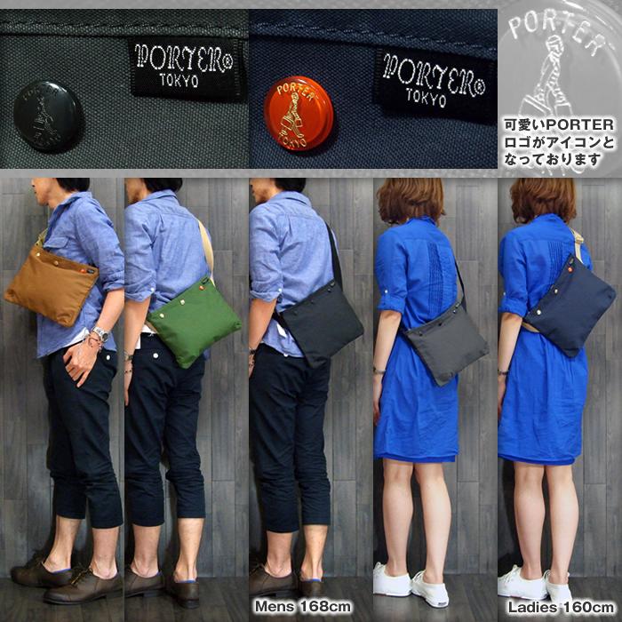 PORTER ポーター コッピ サコッシュ 571-09747 吉田カバン ショルダー