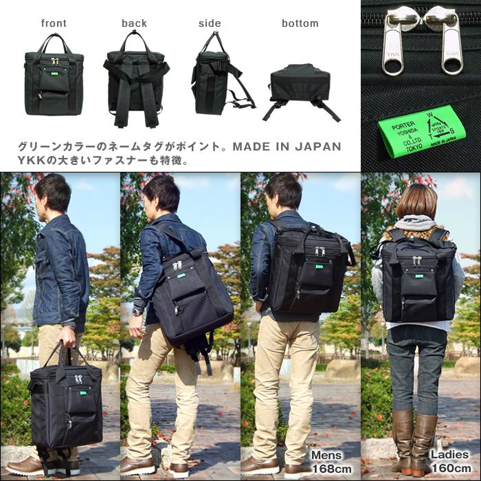 PORTER ポーター ユニオン レコードバッグ 782-08614 吉田カバン