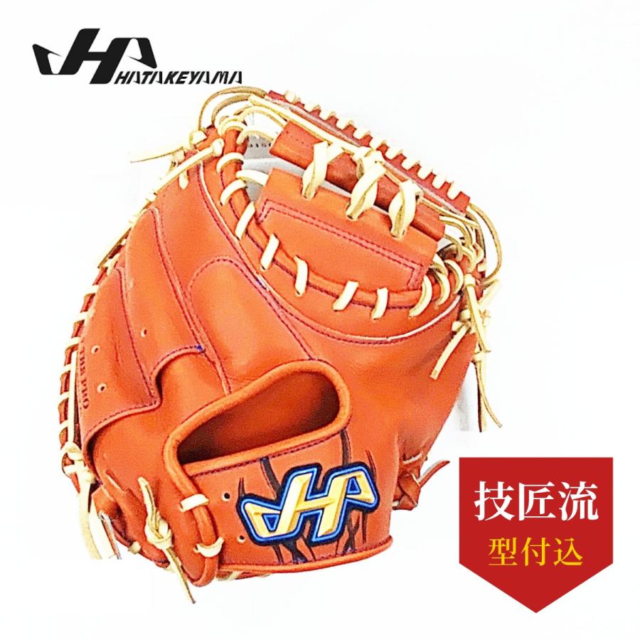 ハタケヤマ（HATAKEYAMA） ぐらぶ屋オリジナル 硬式キャッチャーミット
