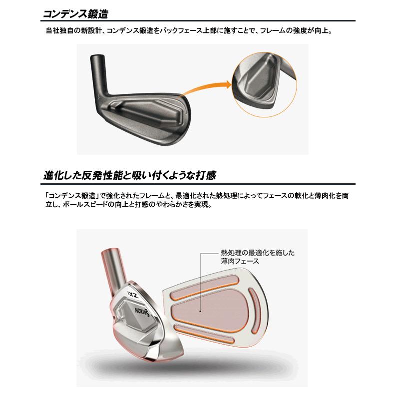 SRIXON スリクソン ZXi5 アイアン 6本セット(5-9番/PW) N.S.PRO MODUS3
