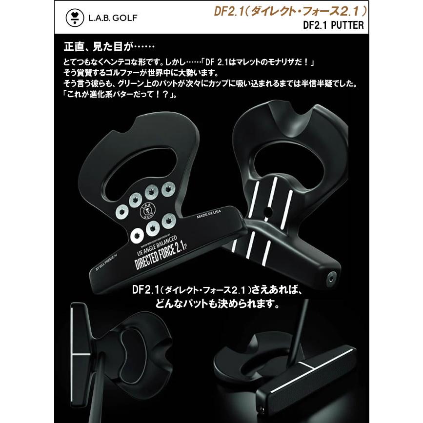 ラブゴルフ L.A.B.GOLF DF2.1 ダイレクト・フォース2.1パター (33/34