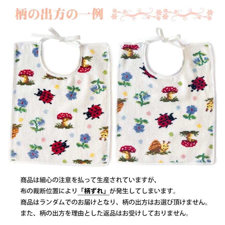 feiler（フェイラー） ビブ よだれかけ ベビースタイ PAULI DOTS