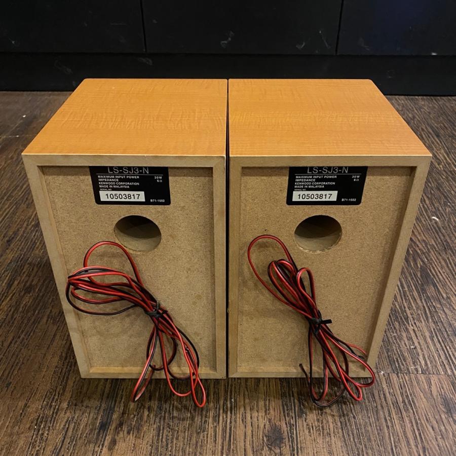 ケンウッド Kenwood LS-SJ3-N Speaker スピーカー - x614 : GrunSound