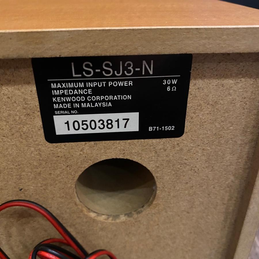 ケンウッド Kenwood LS-SJ3-N Speaker スピーカー - x614 : GrunSound