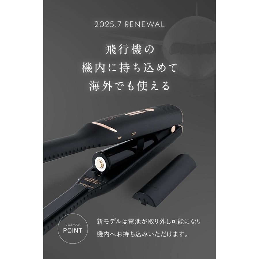 Lupilina 【 1,000円OFF 】 コードレス ヘアアイロン 機内持ち込み