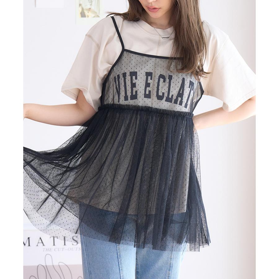 ドット チュール キャミソール ビスチェ キャミチュニック シア